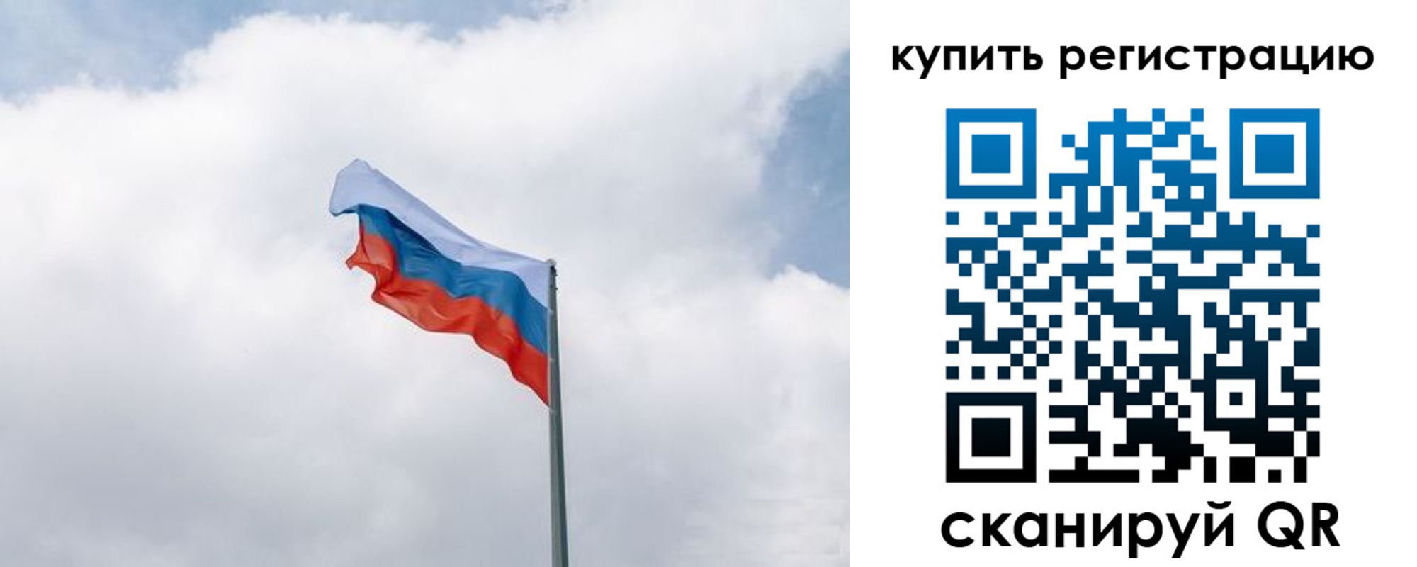 регистрация для дет. сада в Зеленодольске