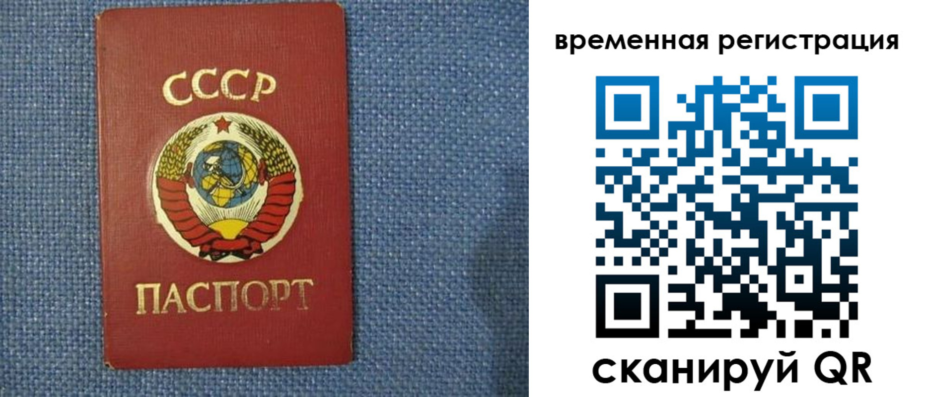 временная регистрация недорого в Зеленодольске