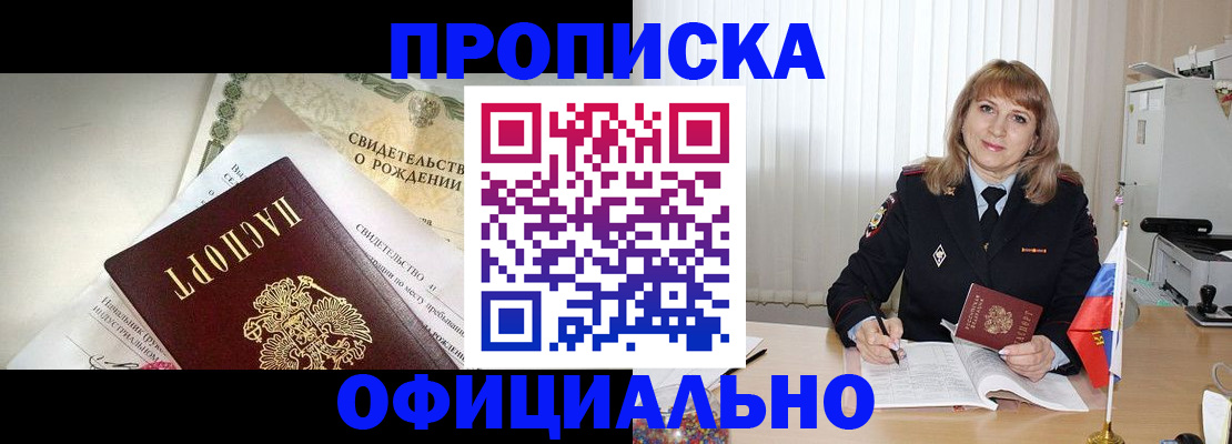 найти адрес прописки в Зеленодольске