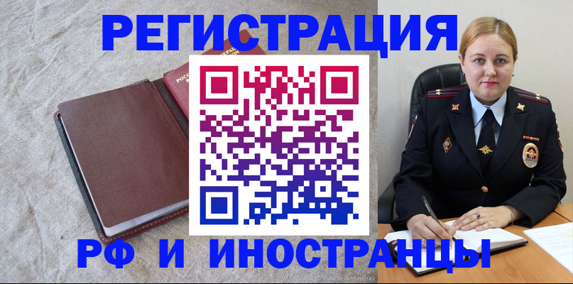 временная регистрация госуслуги в Зеленодольске